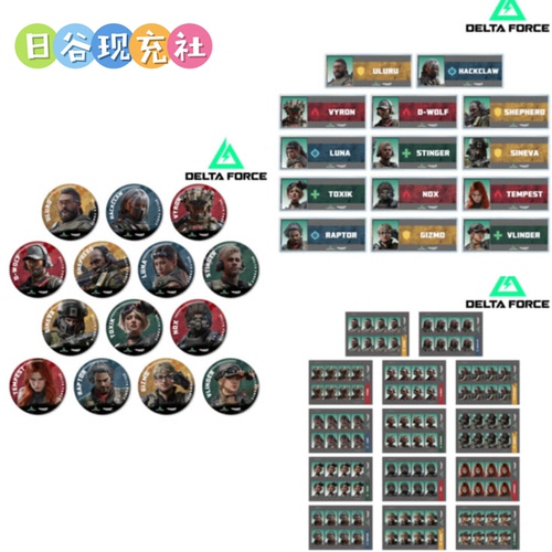 预定 三角洲日谷吧唧 POP UP SHOP 名扎 证明写真 2周年 正版1109