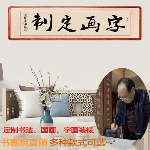 手写字画山水画可定制手绘国画