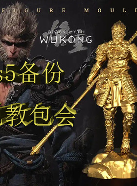 ps5港服备份psn港服备份ps5存档修改psn日服psn美国美服游戏数字