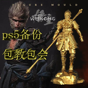 ps5港服备份psn港服备份ps5存档修改psn日服psn美国美服游戏数字