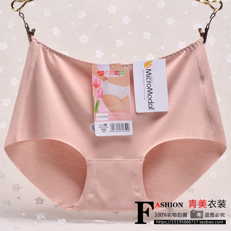满4条包邮黛丝少女无缝一片式中腰无痕纯色超薄透气女内裤
