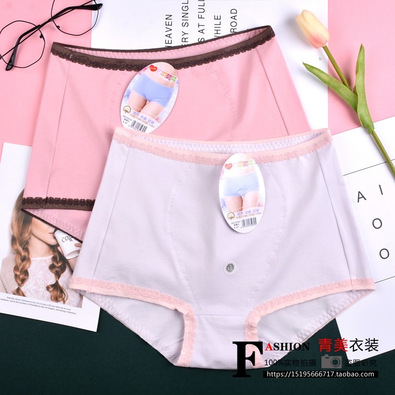 女士收腹透气黛丝少女