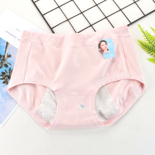 满4条包邮正品黛丝少女中腰纯棉生理裤日用夜用安全裤透气三角裤