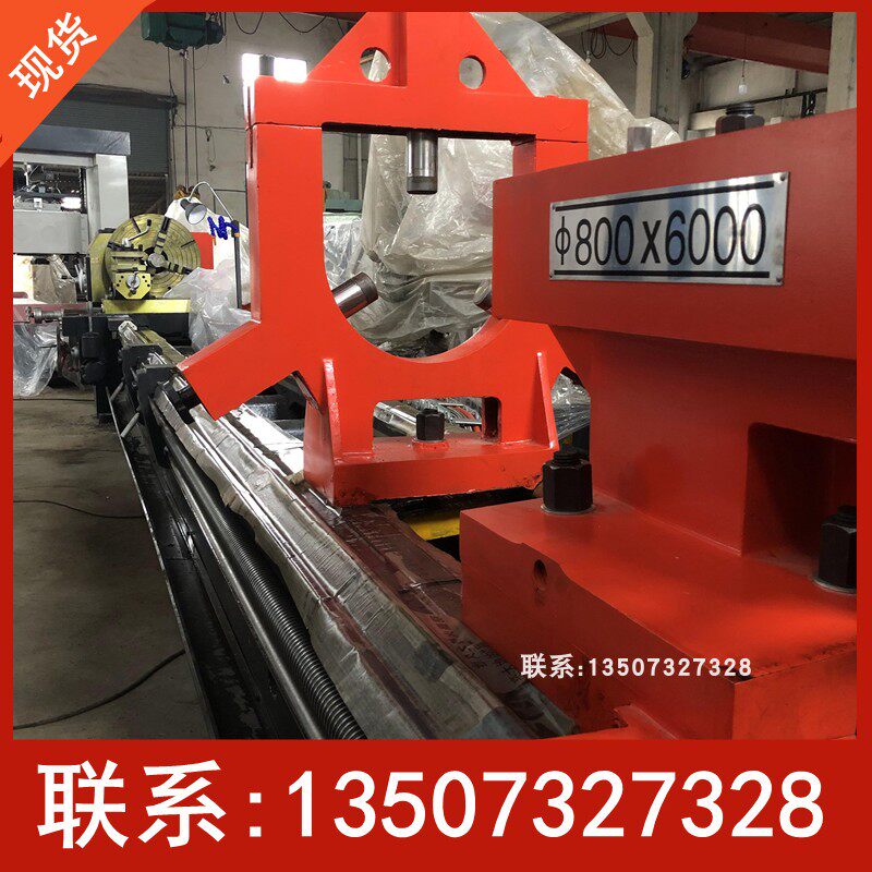 直供CW6180B大孔径车床 8米加长款普通机床 出口品质沈阳普车价格