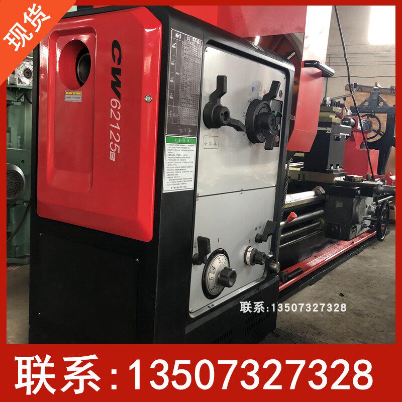 现货CW62125B重切削卧式精度高车床 6米加长款型号全 钻孔螺纹孔
