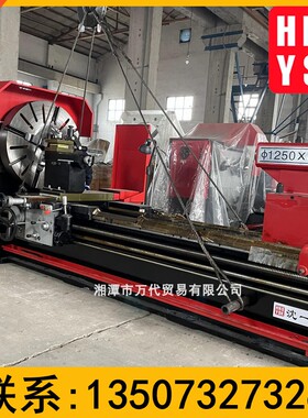 厂家直供沈阳CW61100B/C普通车床 CW62100B卧式马鞍车床