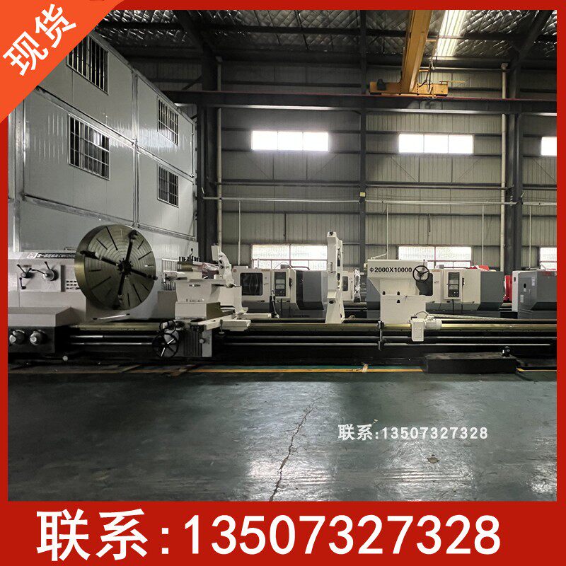 沈阳厂家供应精密CW61200B落地式工程机械 5000加长款传动轴