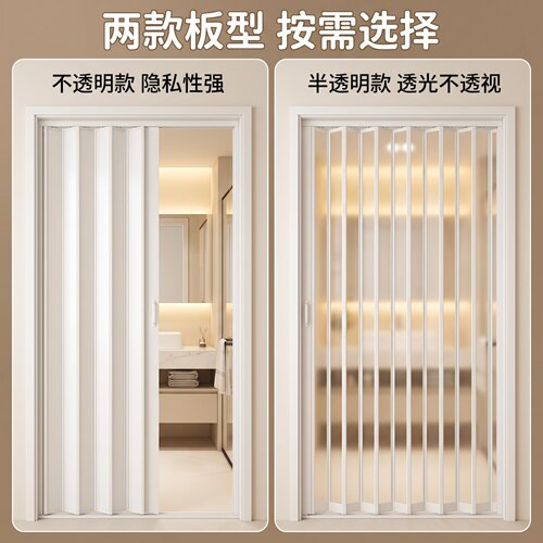 上门安装新款水晶折叠门