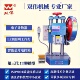 双伟JB04 精密桌上型小型压力机冲压机电动冲床 1T2T3T4吨双柱台式