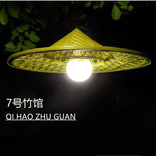 火锅店竹编草帽餐厅重庆竹编吊灯