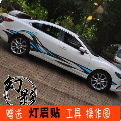 马自达阿特兹昂克赛拉侧裙车贴