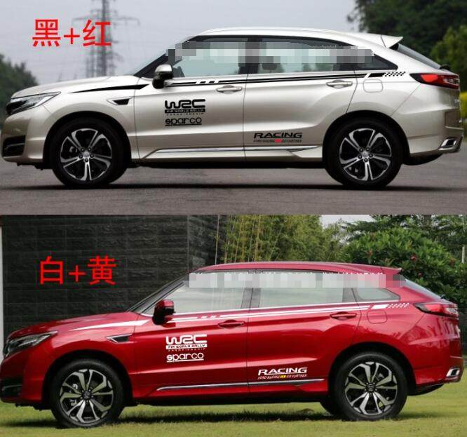 适用于URV车贴外观贴纸创意拉花UR-V车身装饰个性腰线侧门彩条,汽车用品/电子/清洗/改装,汽车装饰贴/反光贴,淘宝优惠券,粉丝福利购,淘宝优惠卷