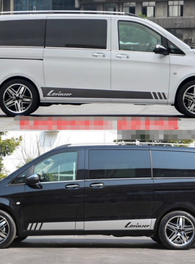 适用于罗伦士MetrisMS500车贴拉花VS500改装装饰车身彩条个性贴纸