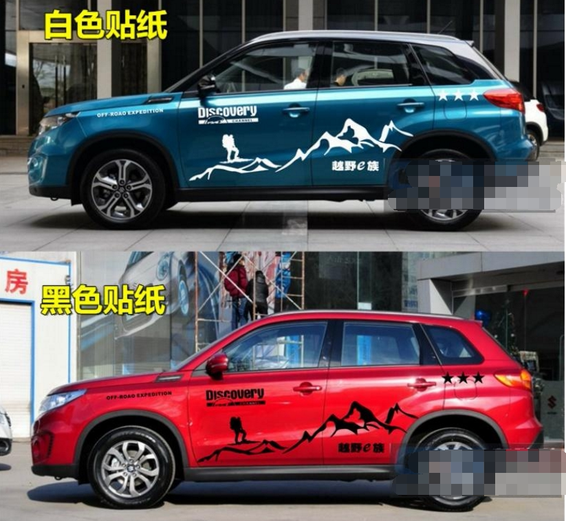 适用于铃木新维特拉个性装饰贴 SX4车身贴纸 锋驭汽车拉花彩条贴