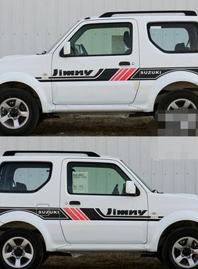 适用于铃木吉姆尼拉花车贴 JIMNY车身彩条个性装饰贴纸越野车贴