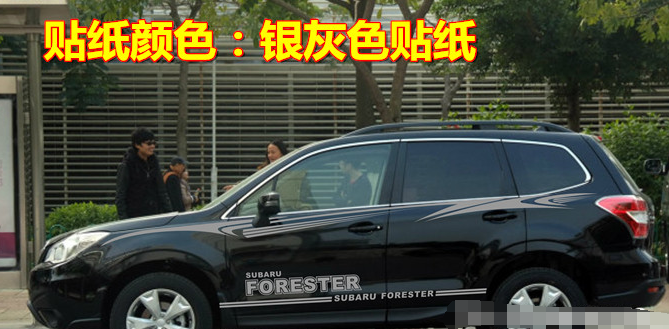适用于斯巴鲁森林人车贴拉花 新森林人车身贴纸 汽车腰线彩条侧裙