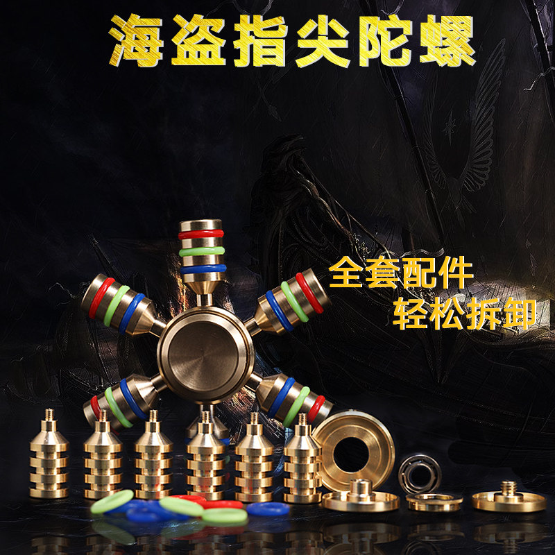 Fidget spinner - Ref 2614914 Image 4