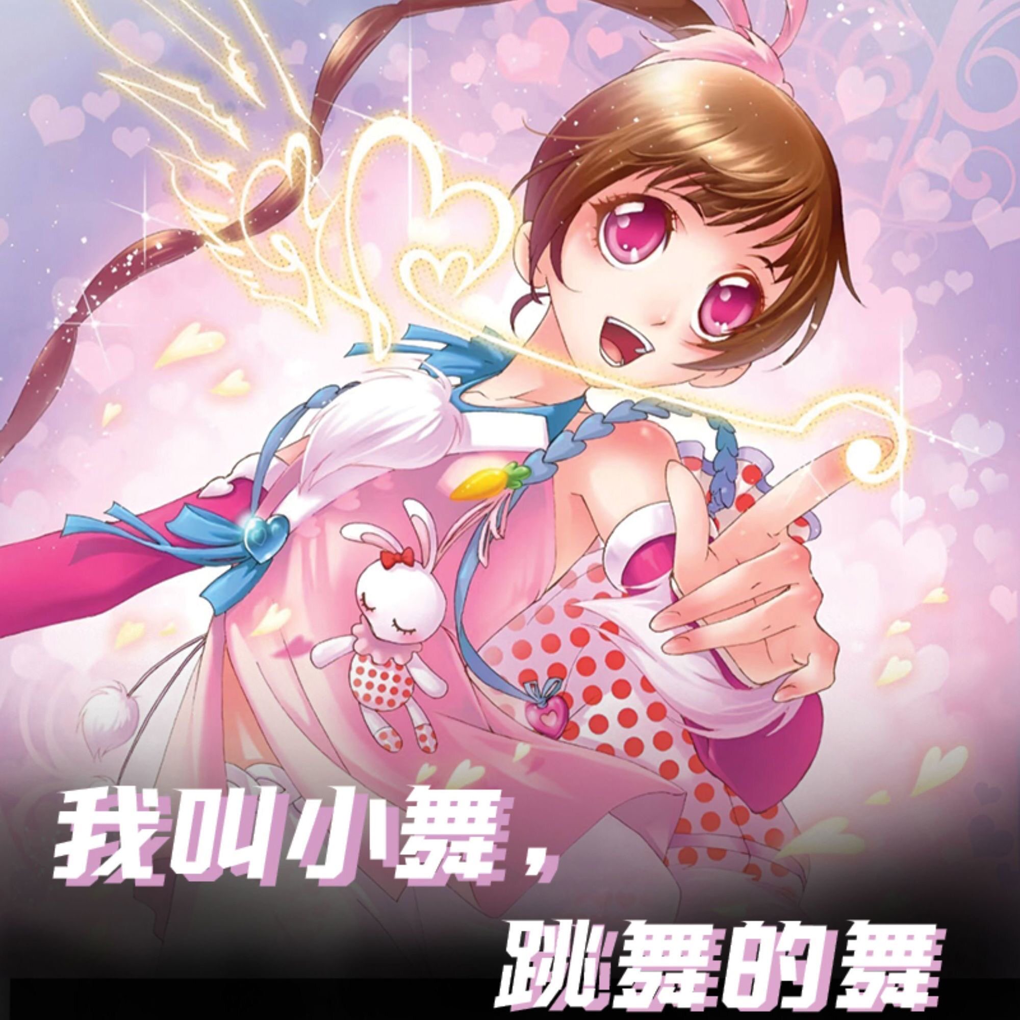 新款斗罗大陆cos服小舞漫画版Cosplay女装/