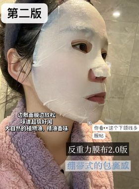 胶原自生枪海檀木乳霜面膜一片价