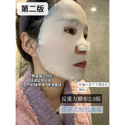 胶原自生枪海檀木乳霜面膜一片价