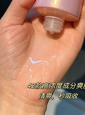 拍3送1 动能素 肌源焕颜精华粉水爽肤水把松皮拉起来脸又紧又立体