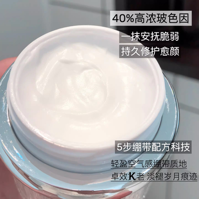 黑绷带面霜玻色因抗皱高浓度紧致