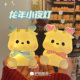可爱卡通龙年小夜灯创意氛围装 饰摆件儿童高颜值房间床头灯送礼用