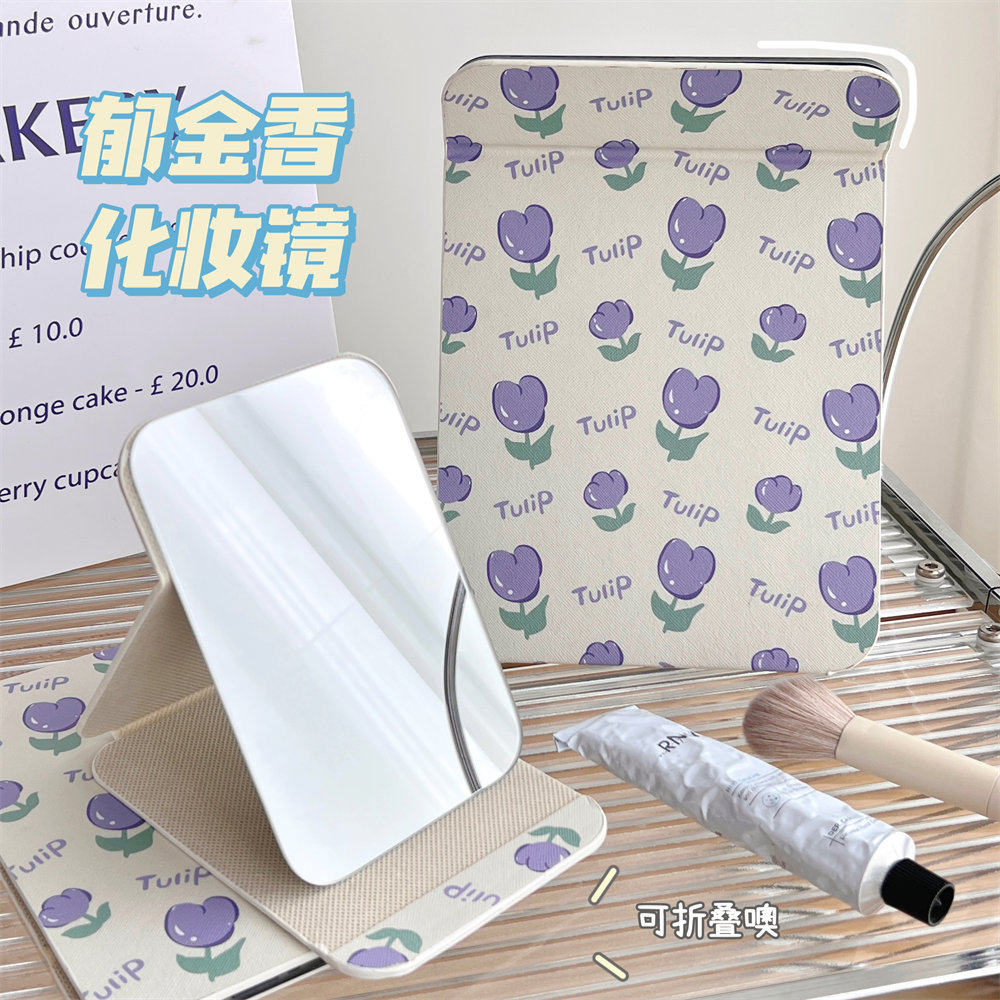 ins风折叠郁金香小镜子化妆镜学生宿舍女生桌面可立梳妆镜便携带