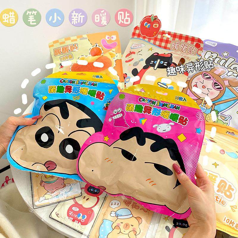 蜡笔小新暖贴正版授权可爱卡通发热贴冬天保暖贴暖宝宝贴暖身贴女,户外/登山/野营/旅行用品,暖宝宝贴,淘宝优惠券,粉丝福利购,淘宝优惠卷