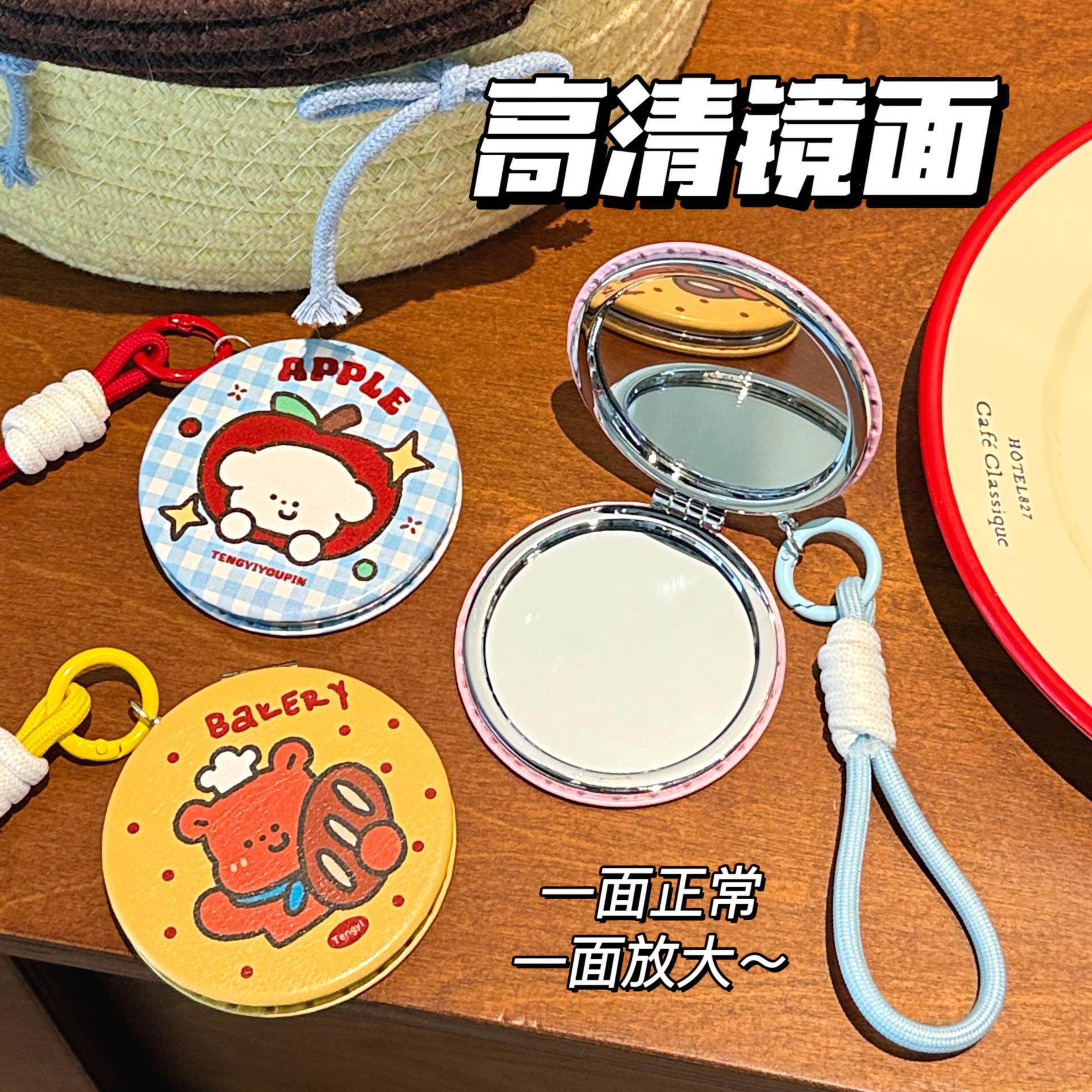 可爱卡通插画折叠镜少女便携式