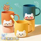 简约儿童漱口杯宝宝刷牙杯卡通可爱牙缸家用塑料创意小熊洗漱杯子
