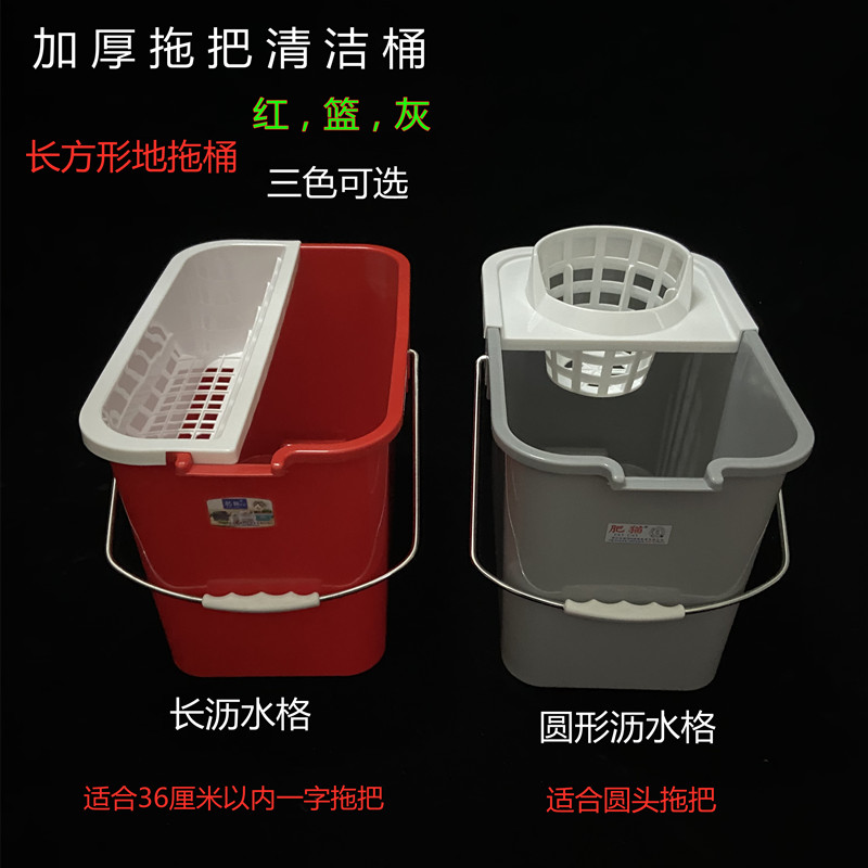 肥猫加厚长方形地拖桶拖把桶手压沥水桶墩布洗拖把挤水桶拖地水桶