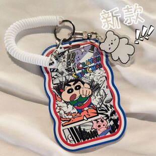蜡笔小新证件饭卡门禁身份证卡套带挂绳校园卡套公交卡学生工作证