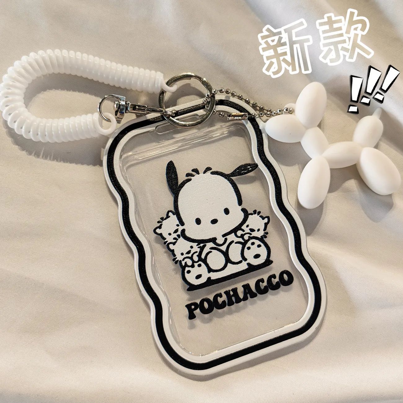 帕恰狗公交卡套校园卡