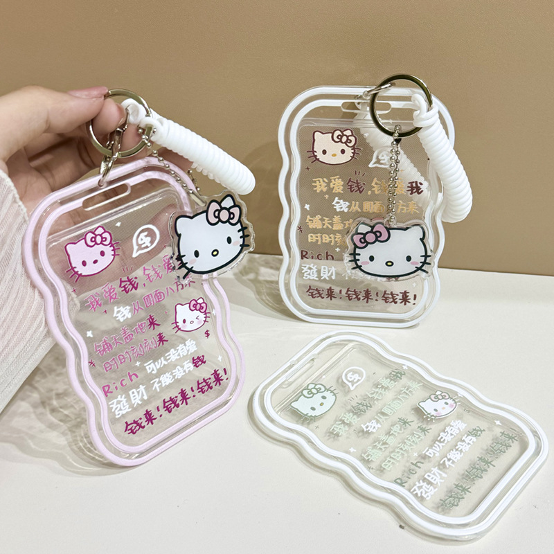 门禁爱钱学生公交地铁饭卡带挂绳