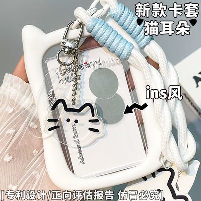 ins校园简约学生透明公交卡套