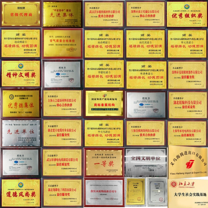 代理商授权牌奖牌定制