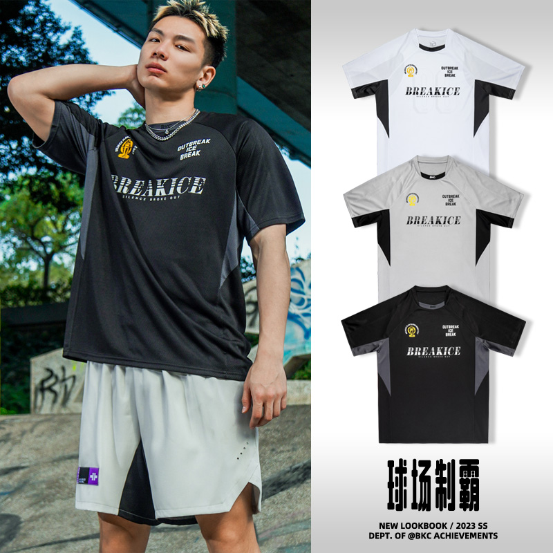 bkcxzice美式足球服运动t恤宽松透气篮球训练投篮服跑步健身短袖