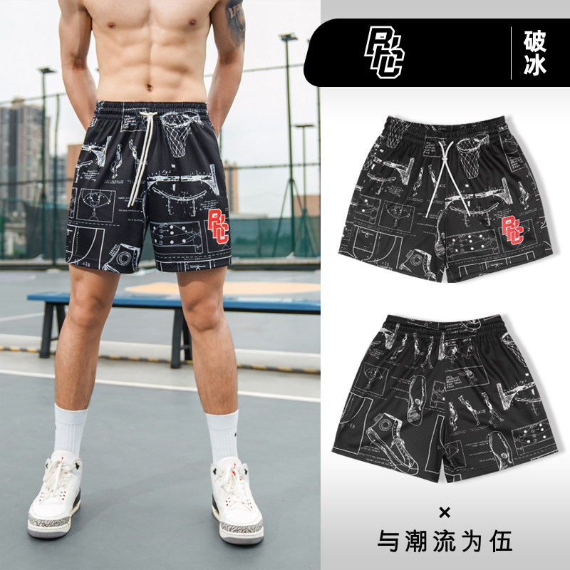 bkcxzice破冰正品篮球短裤五分裤男潮美式街头复古短裤夏季运动裤