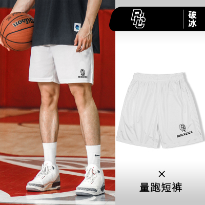 bkcxzice正品破冰短裤男篮球裤