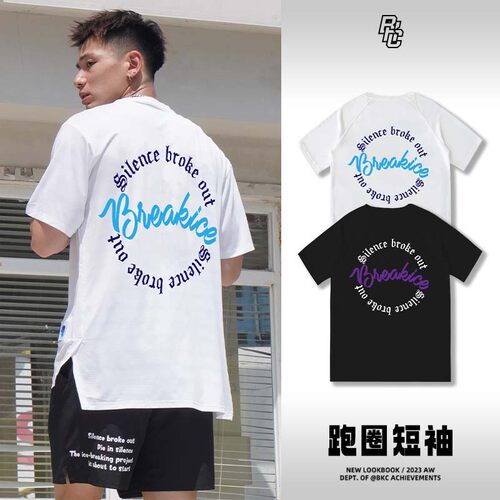 bkcxzice跑圈运动T恤男美式篮球短袖训练服夏季速干透气健身衣潮