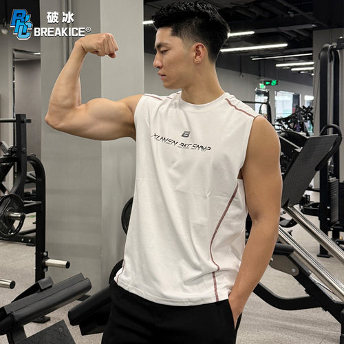 破冰健身运动背心男速干美式坎肩