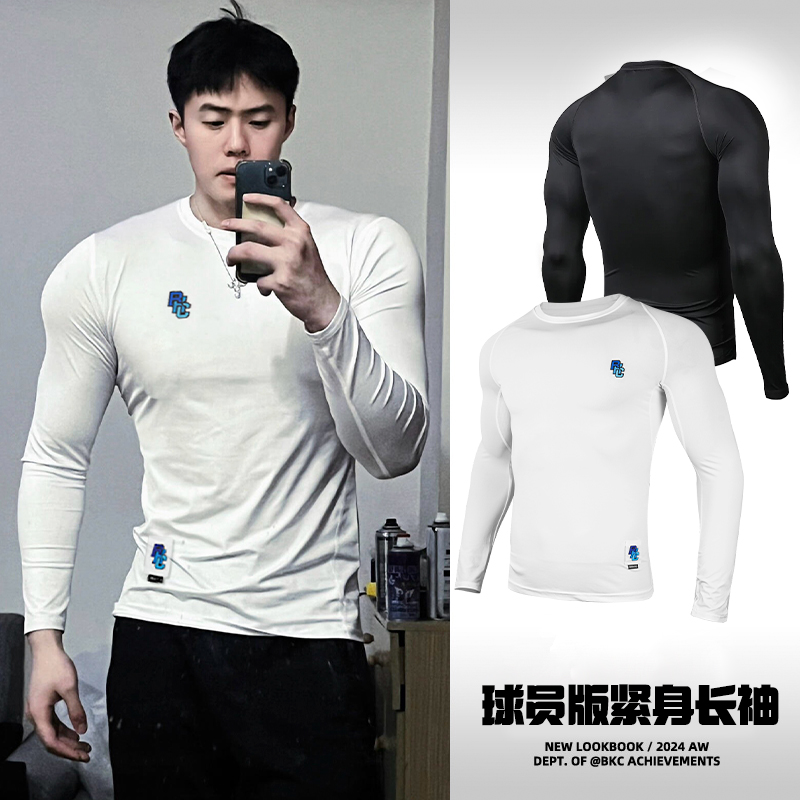 bkcxzice破冰正品紧身健身长袖