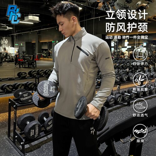 bkcxzice破冰正品半拉链健身服男