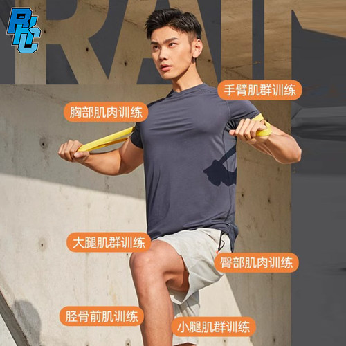 bkcxzice多功能力量训练弹力带引体向阻力带上肢辅助健身拉力绳