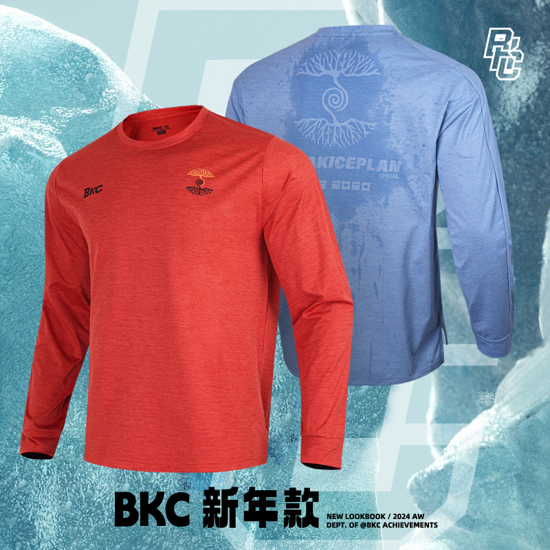 bkcxzice破冰新年限定运动长袖男