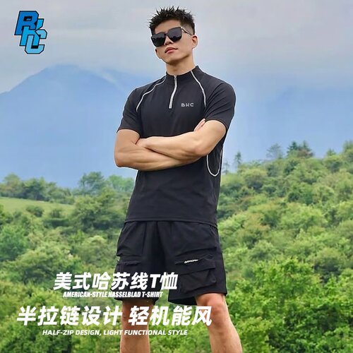 bkc破冰正品半拉链骑行服美式