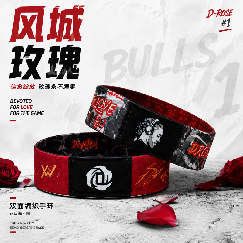 罗斯风城玫瑰双面编织可戴手环图片
