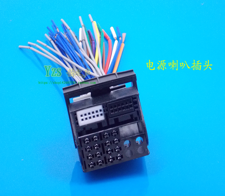 插头尾线电源喇叭改装线