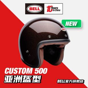 4盔男女安全 半盔摩托车骑行通风3 BELL复古头盔Custom500经典 四季